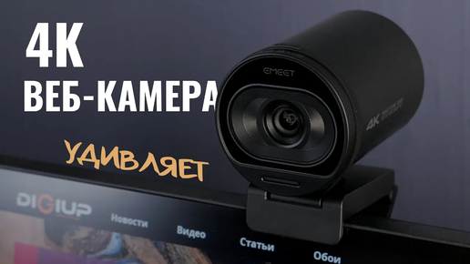 Webcam Toy (Вебкам Той) - Делайте снимки с более 80 эффектов