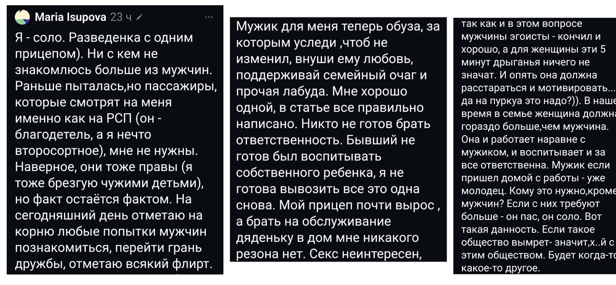 Что должна делать женщина по дому: все или ничего