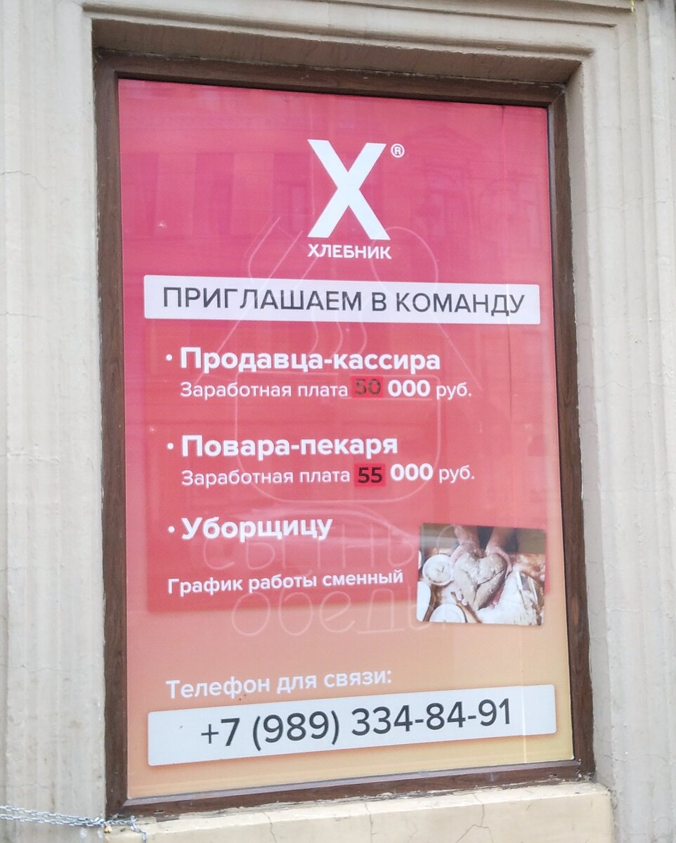Работа в спб график 4 4 Работа в России, начальник участка наружные сети, 179 свежих вакансий, апрель 20