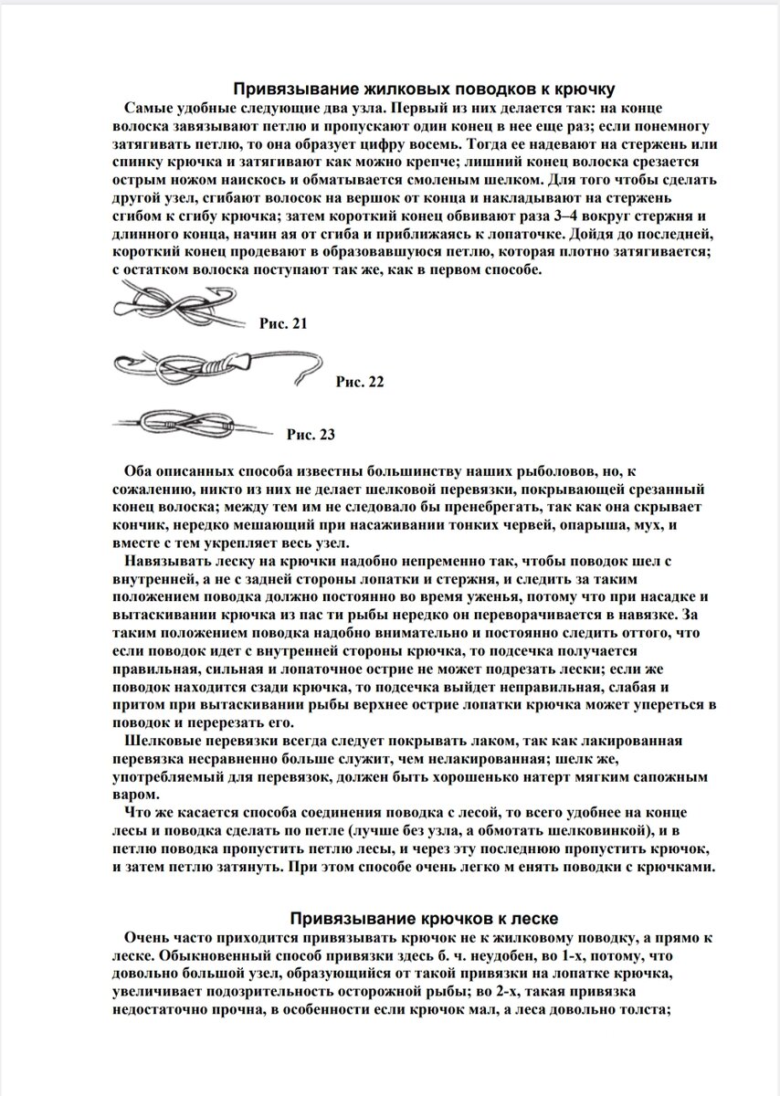 Calaméo - Карпуша Механика Оснастки