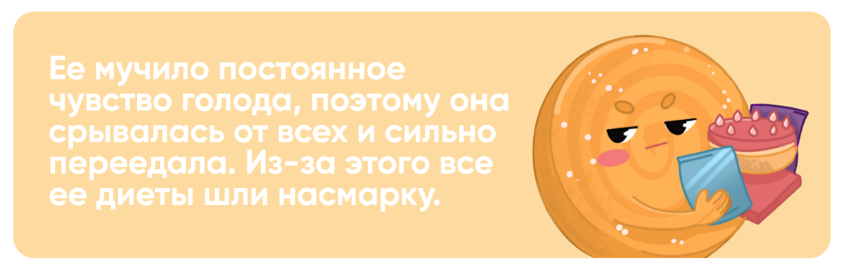 Постоянное чувство по маленькому. Постоянное чувство голода причины. Постоянное чувство голода причины у женщин. Причина постоянного чувства голода у мужчин. Постоянно чувство голода даже после еды при беременности.