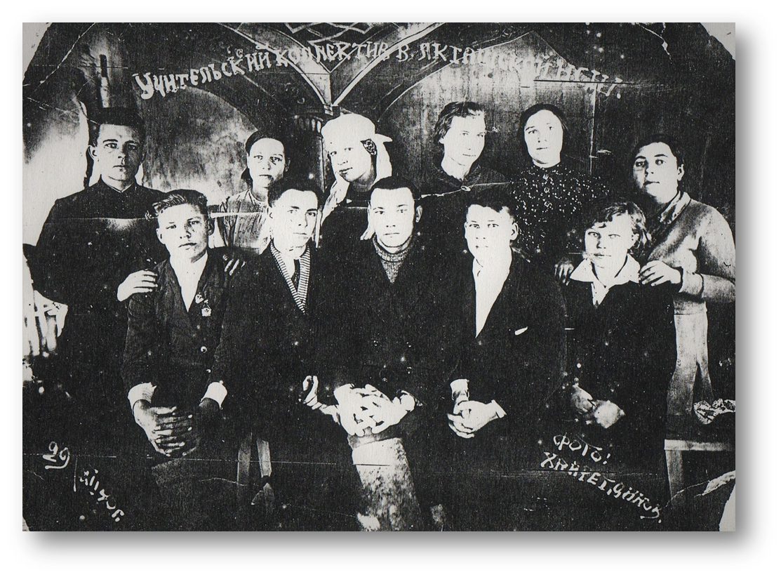 Учителя Верхнеакташской школы. 1940 г. Фото из школьного музея с. Верхний Акташ.