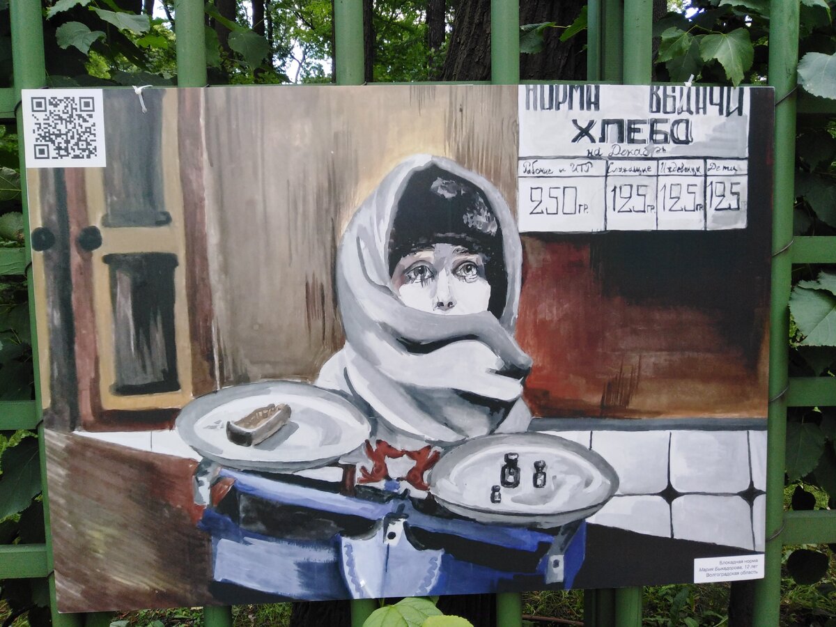 Выставка детских работ в Летнем Саду Спб