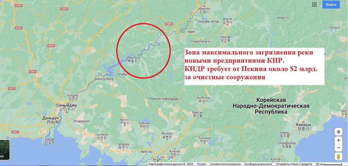 Если верить новостям, КНДР получит очистные сооружения и компенсацию, из-за сближения с Россией. Но это пока не точно.