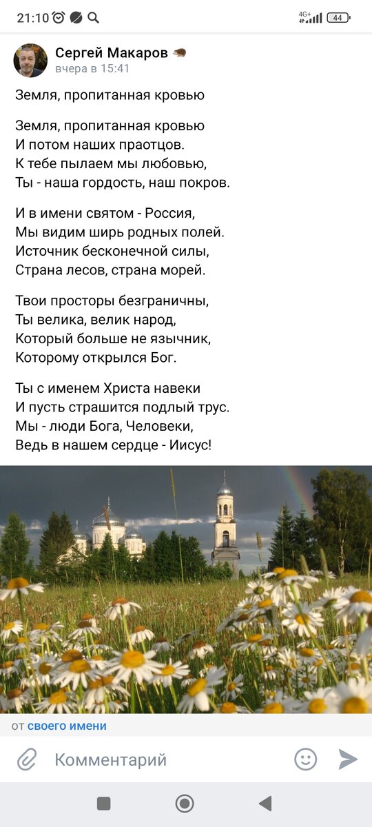 Из соцсетей.