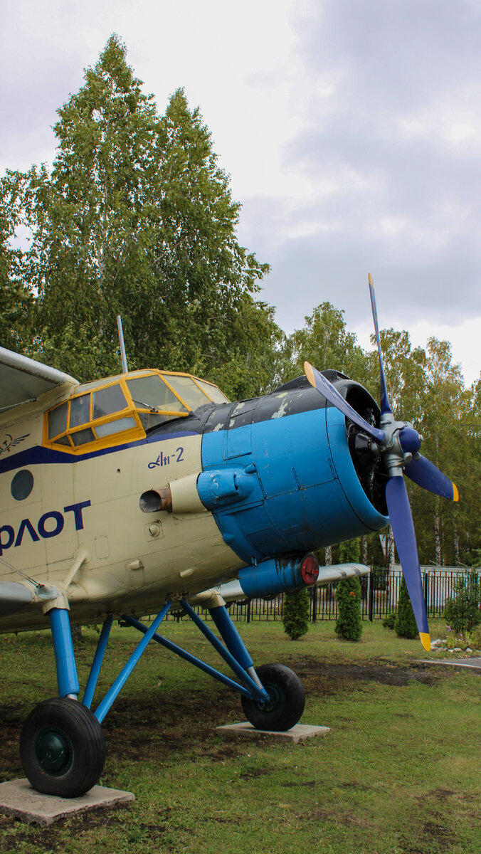 Музей истории гражданской авиации 