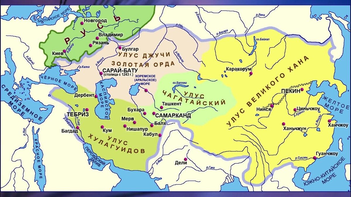 Карта золотой орды 13 век
