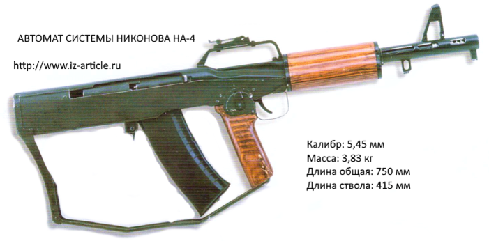 Ас 1 автомат. Ас 1 автомат. 62х39 буллпап. Ас 1 автомат. Винтовка морита мк1.