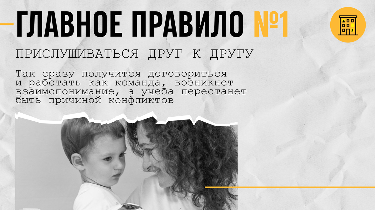 Кому сложнее в школе: детям или родителям? | Люди в окнах | Дзен