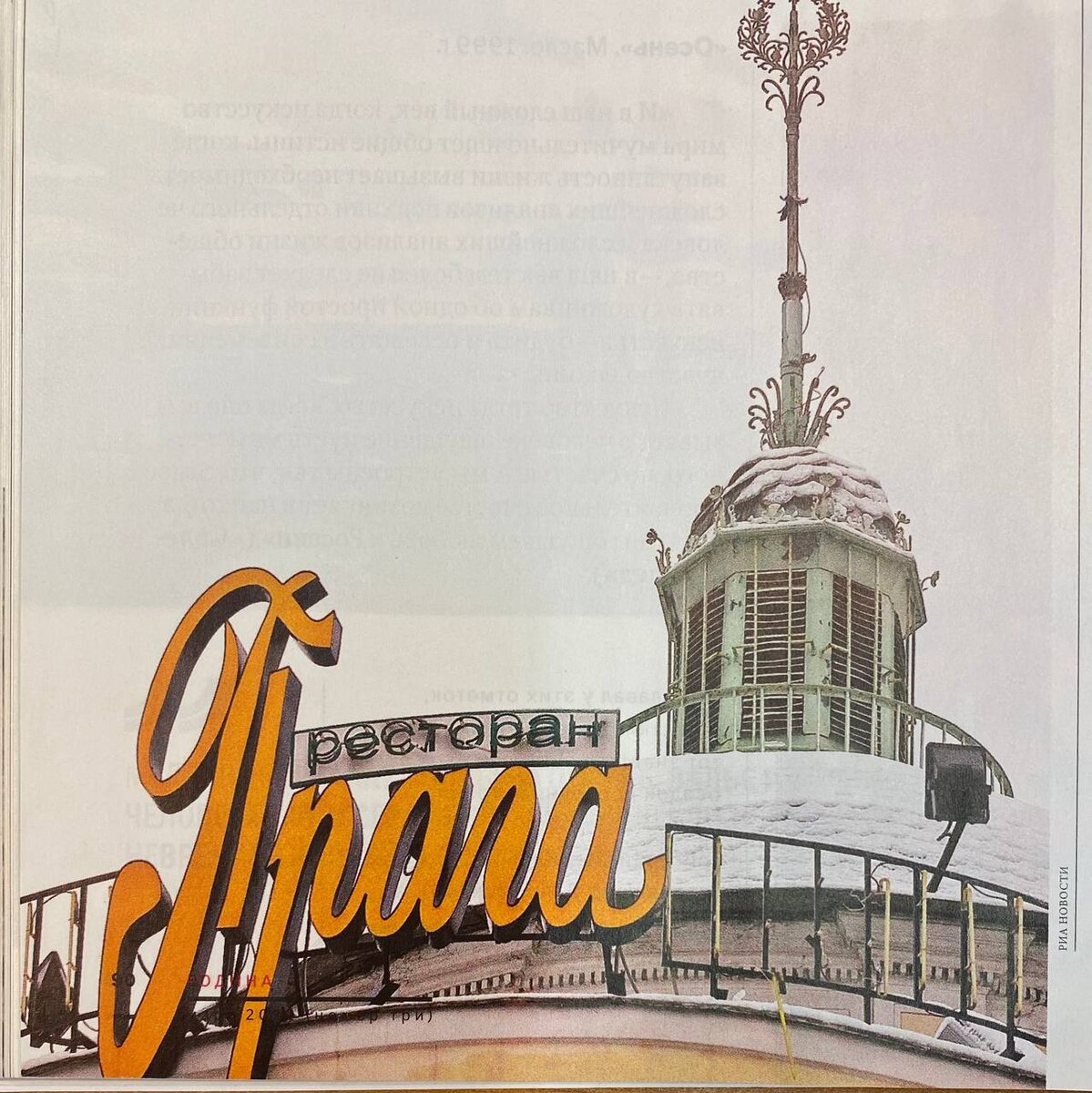 Как выглядело здание в разные годы