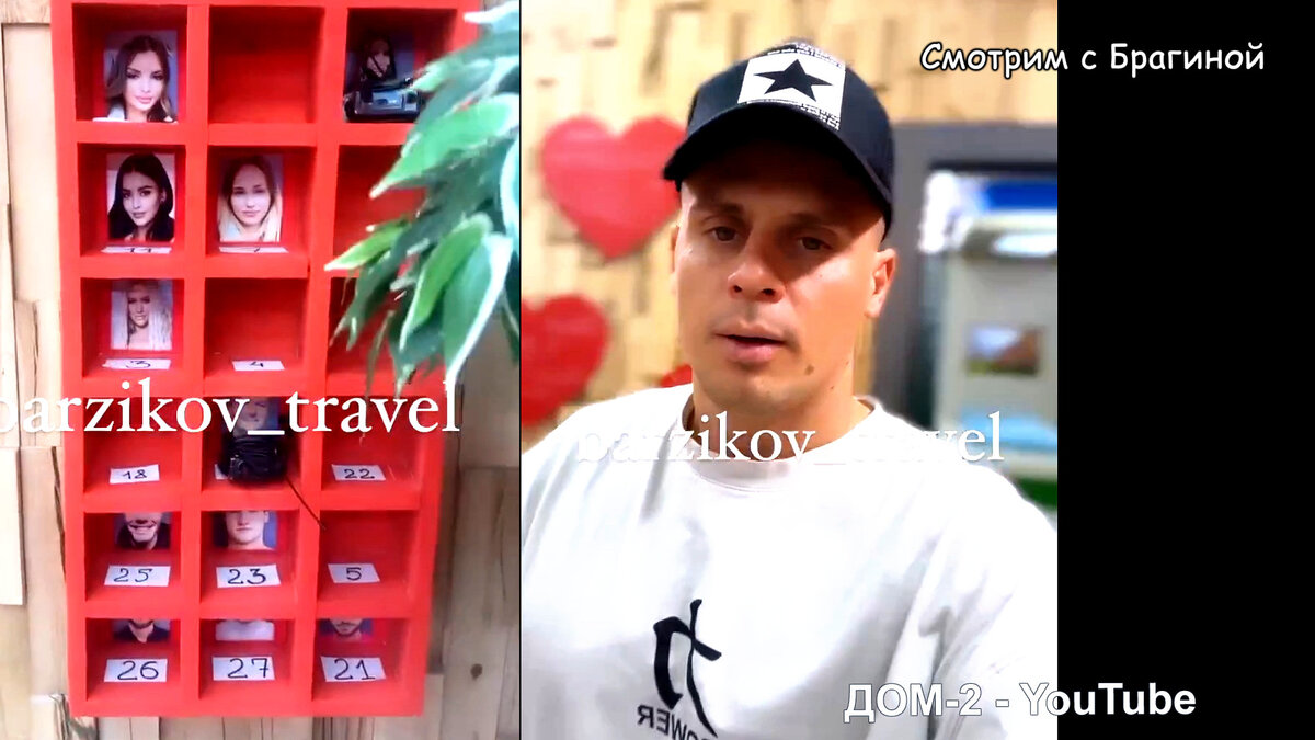 Фото: соцсети