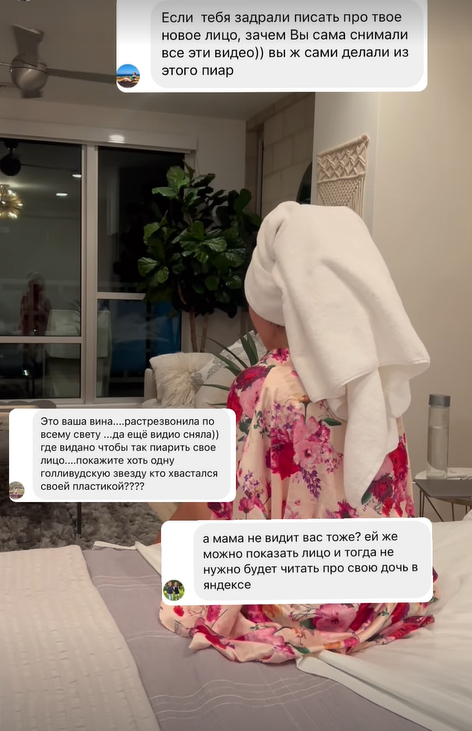    На Викторию Боню обрушился шквал критики в социальных сетяхСоцсети