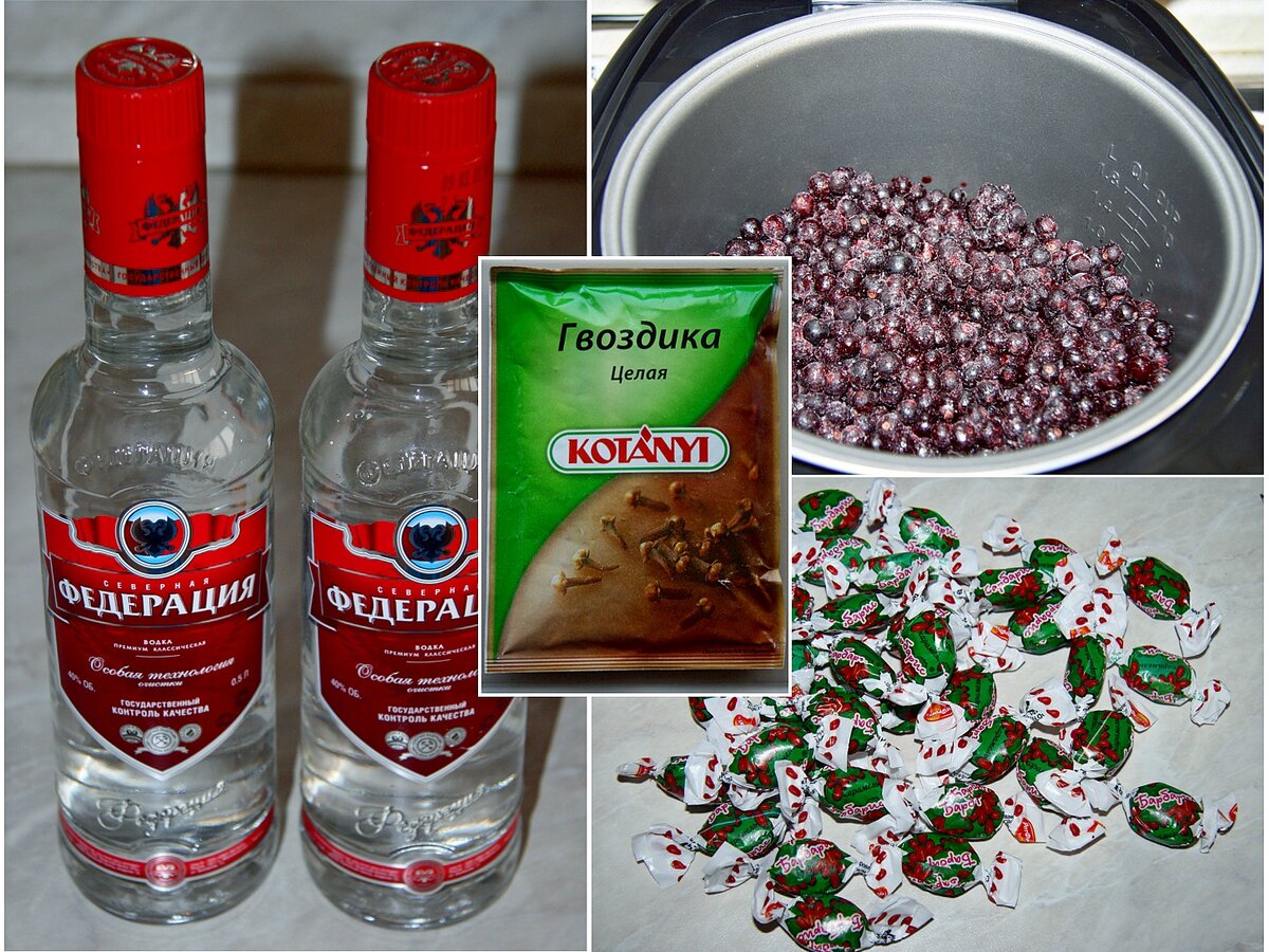 Водка, замороженная чёрная смородина, леденцы, гвоздика.