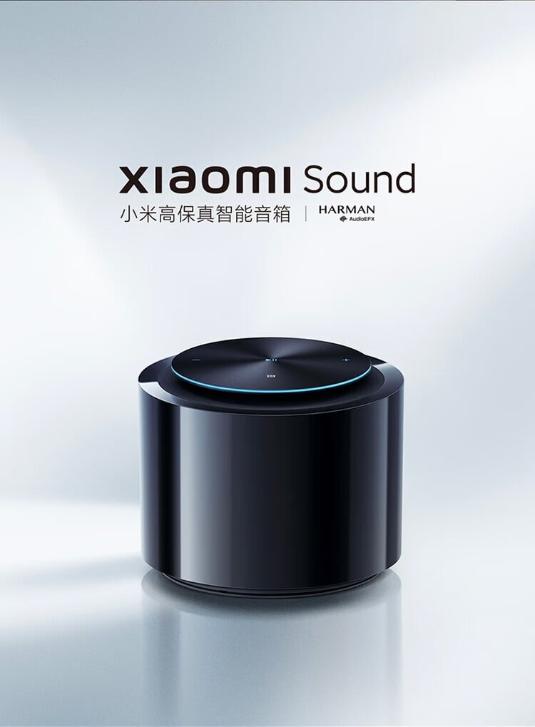 Портативная колонка Xiaomi Sound (2023)
