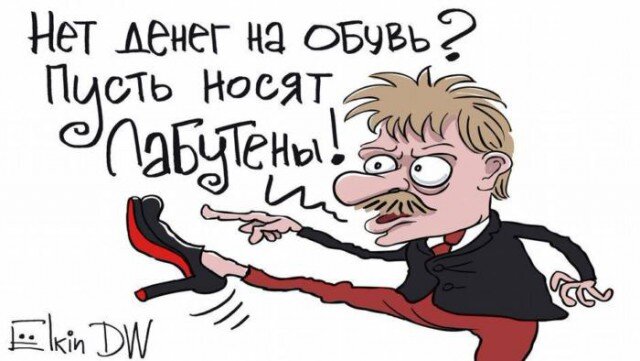 Карикатура на актуальную тему. Художник Елкин С.В.