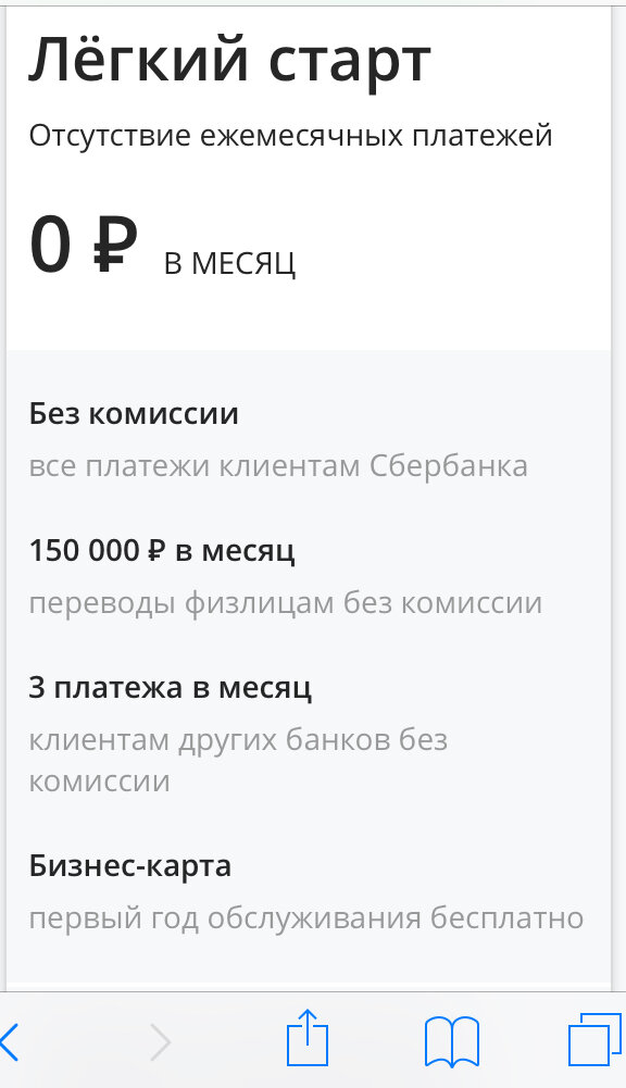 sberbank.ru