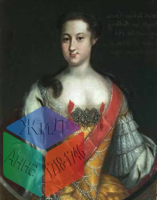  Анна Леопольдовна / фото с сайта wordweb.ru