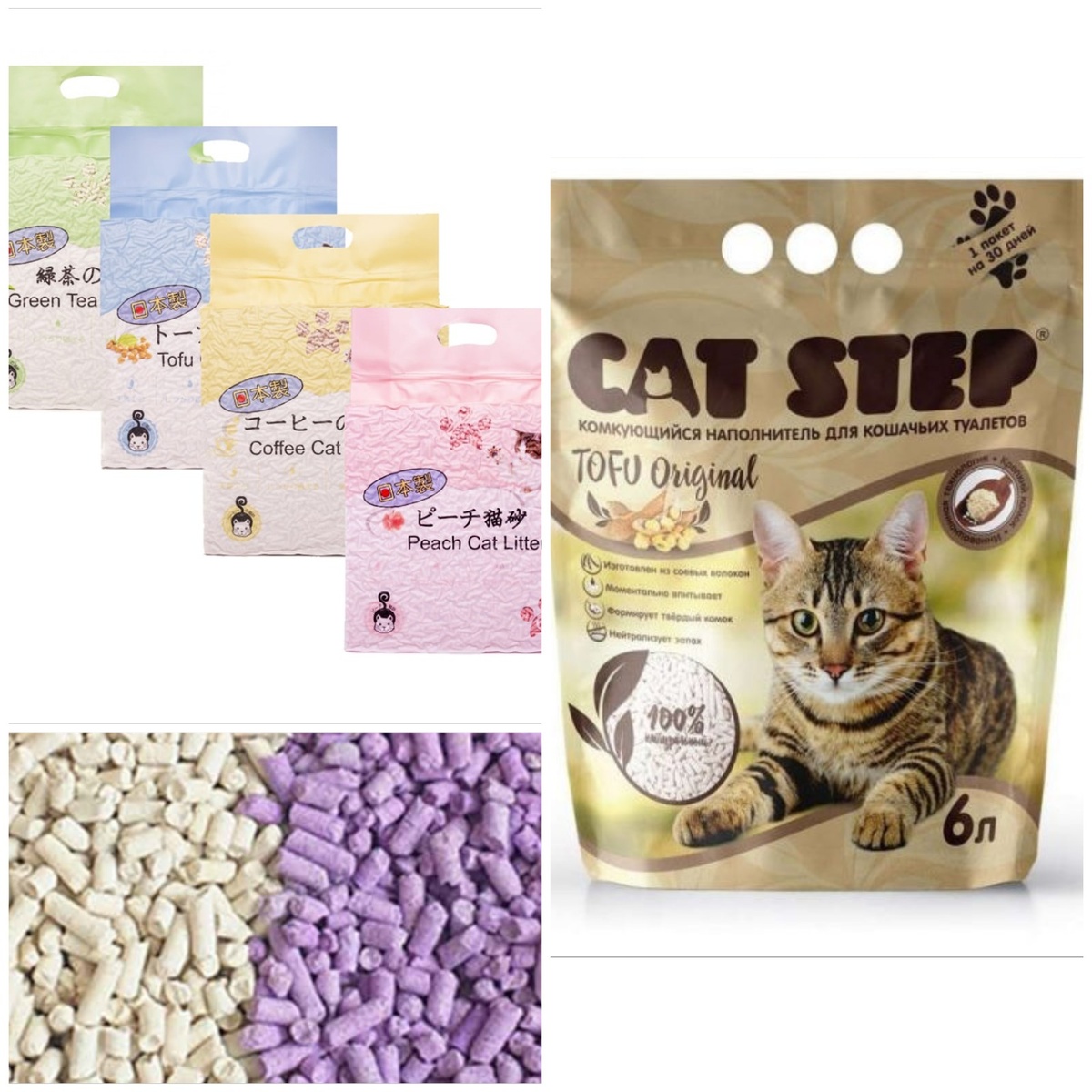 Пример наполнителя из соевых волокон 