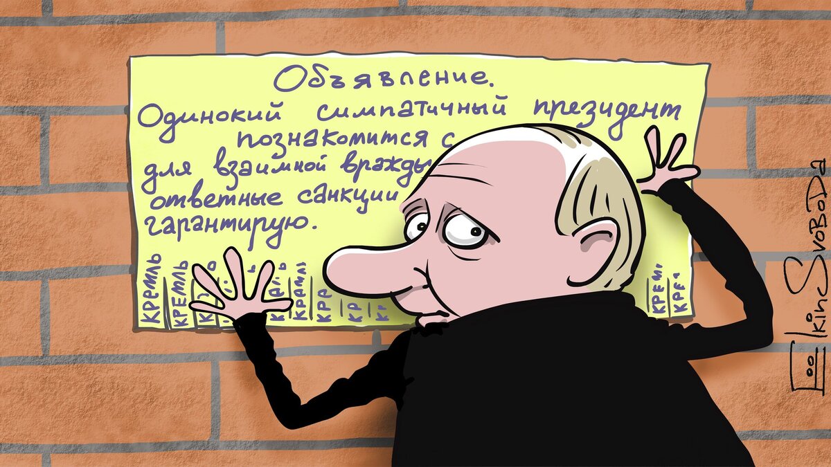 Автор Сергей Ёлкин | Источник изображения - сайт caricatura.ru