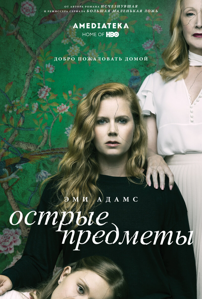 Источник: kinopoisk.ru