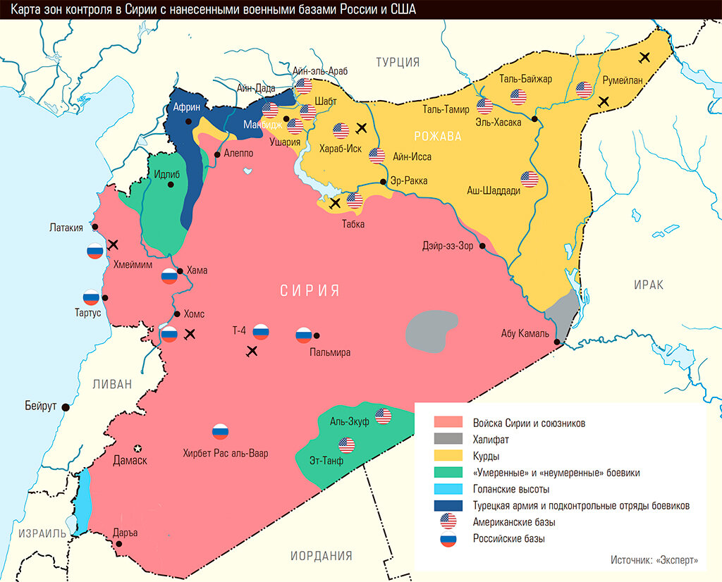 Карта сирии с зонами контроля сегодня на русском на сегодня