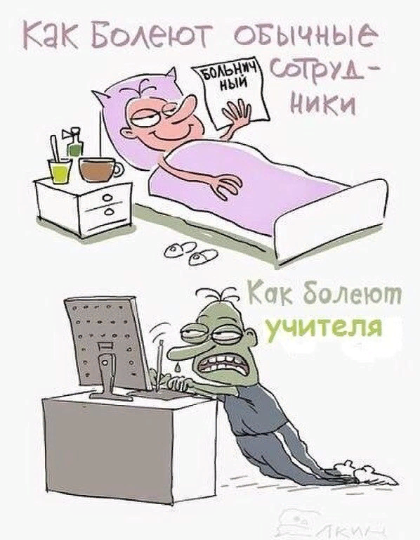 Мем смешной, ситуация страшная...