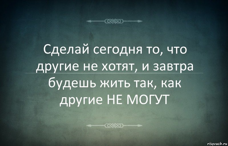 Фото http://risovach.ru/