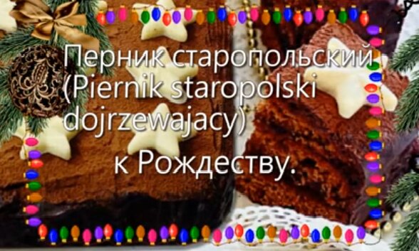 Желаю Вам Добра  и счастья!