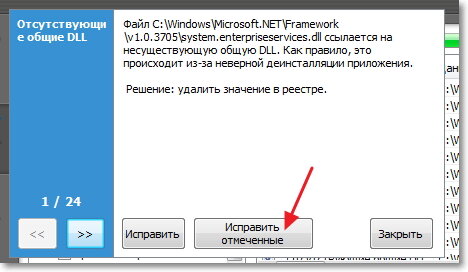 Что делать, если Microsoft Edge не работает