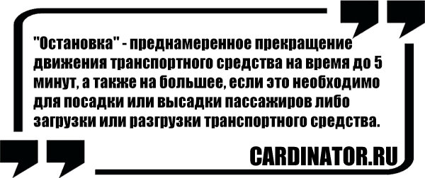 На какое время может задержать сотрудник ДПС водителя для проверки документов