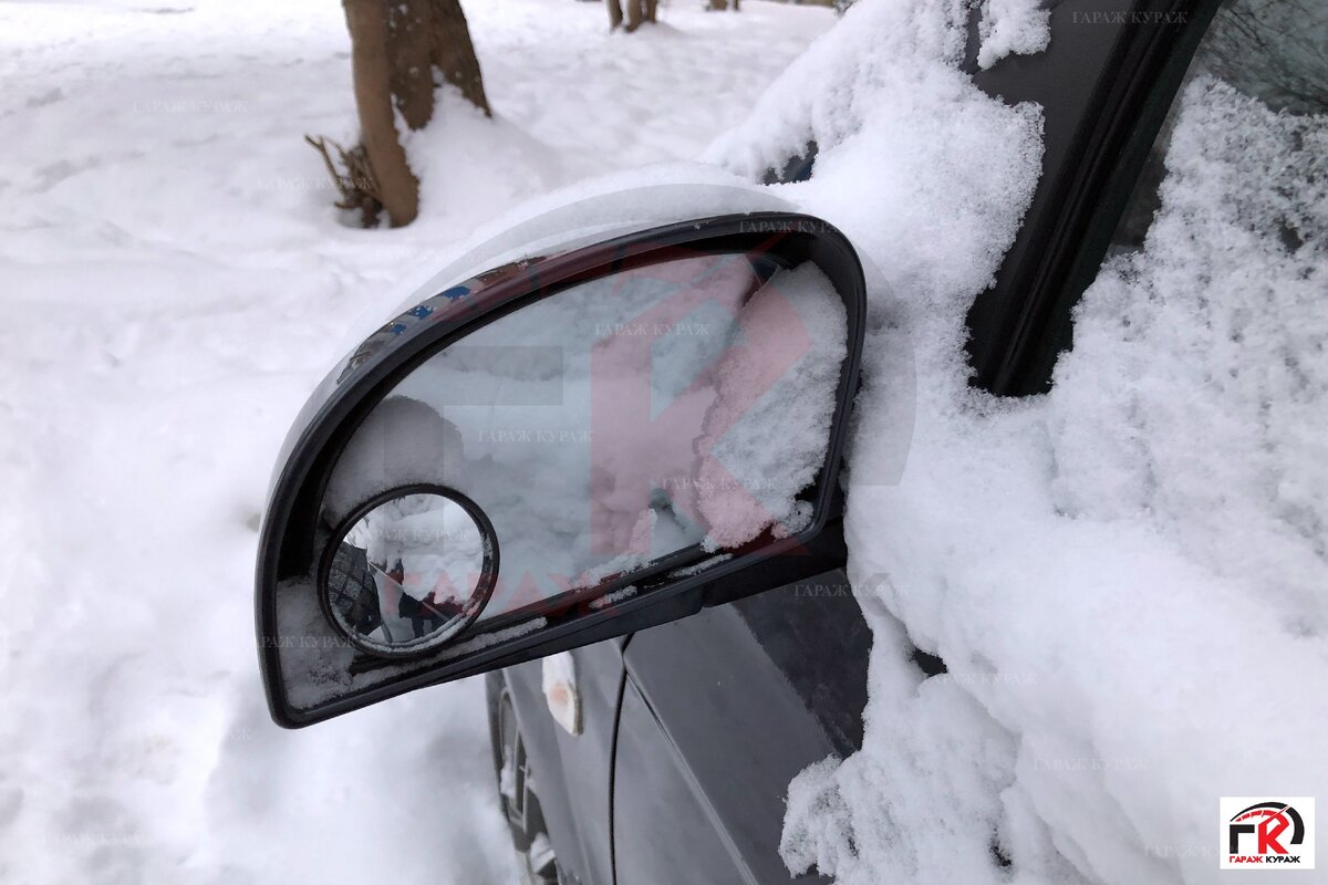 Снег на зеркале - частая ситуация с самого утра.