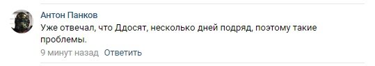 Комментарий Панкова