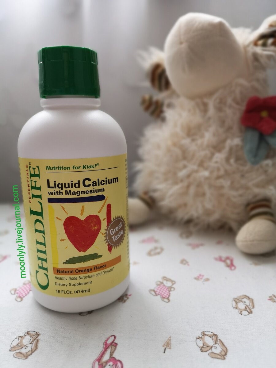 детский кальций для детей. кальций для малышей до года айхерб. кальций компливит детский до 3 лет. кальций детям какой выбрать. препараты кальция для детей от 1.