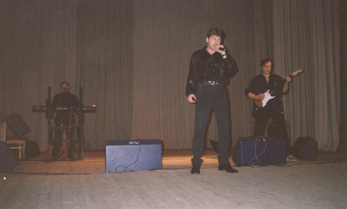 Сектор газа. Концерт в Тюмени, 1998.