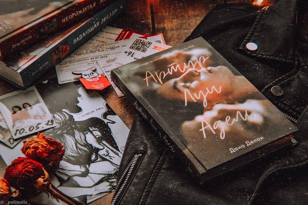 автор фото @__polinalis__ 