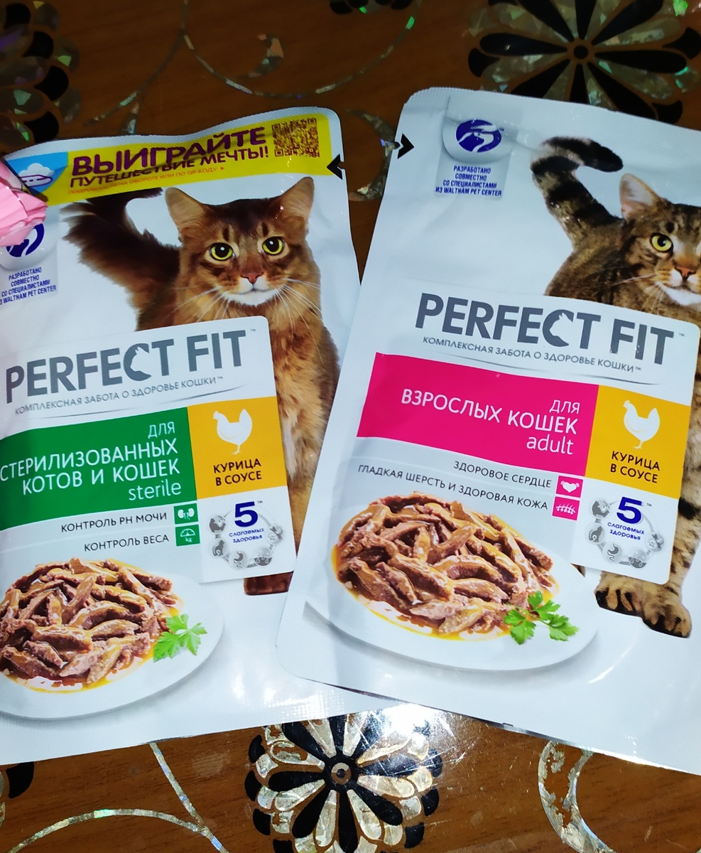 Кошачий корм. 