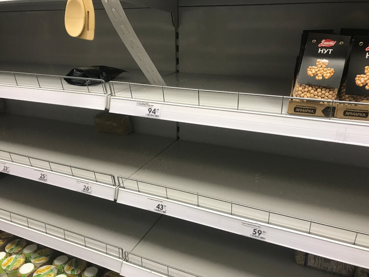 бесконечная полка в рознице