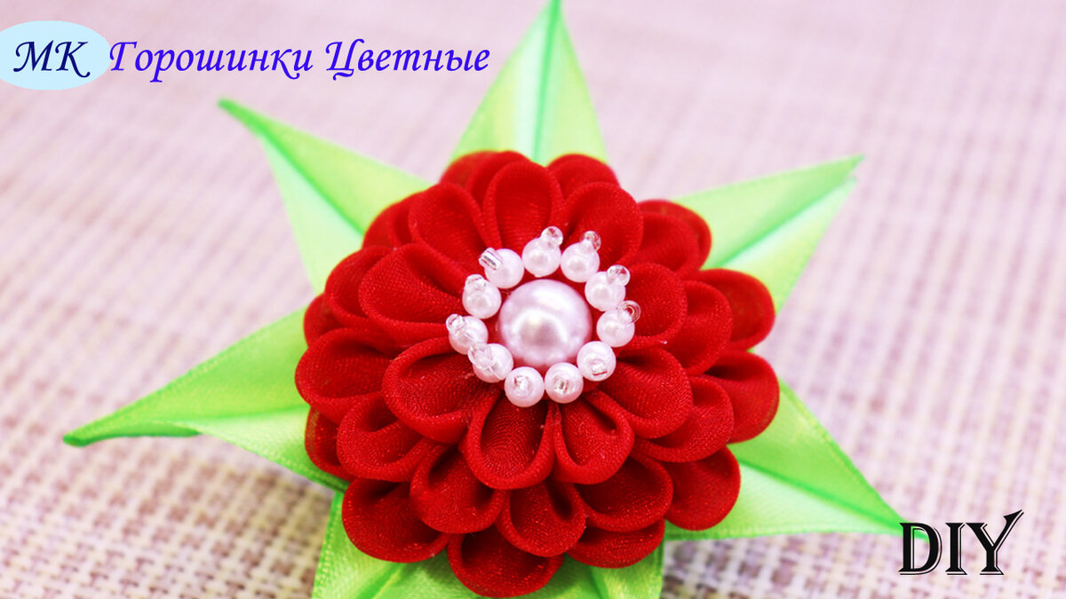 Ютуб канал Цветные Горошинки