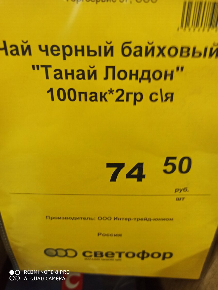 Фото из личного архива