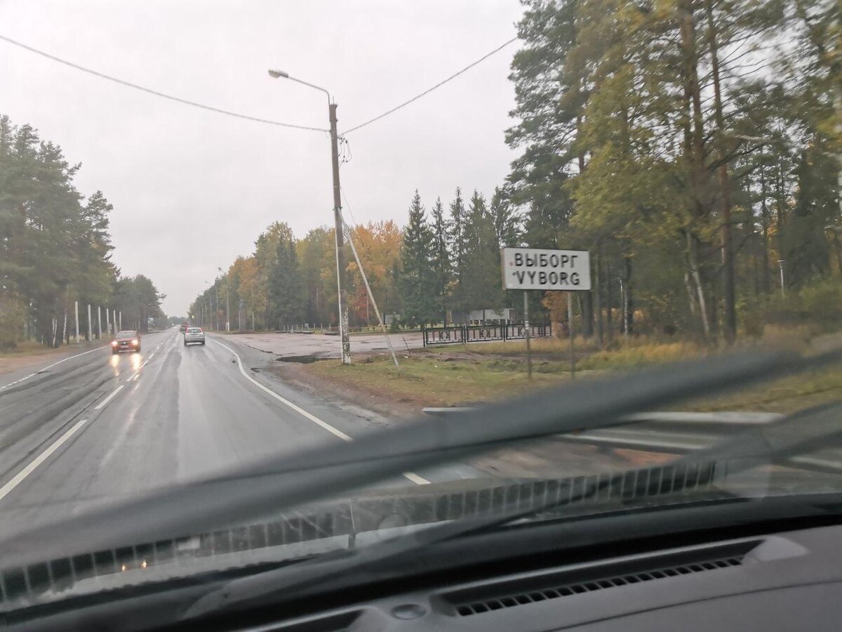 Въезд в Выборг