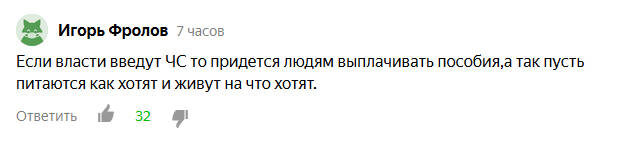 Источник Яндекс-Дзен