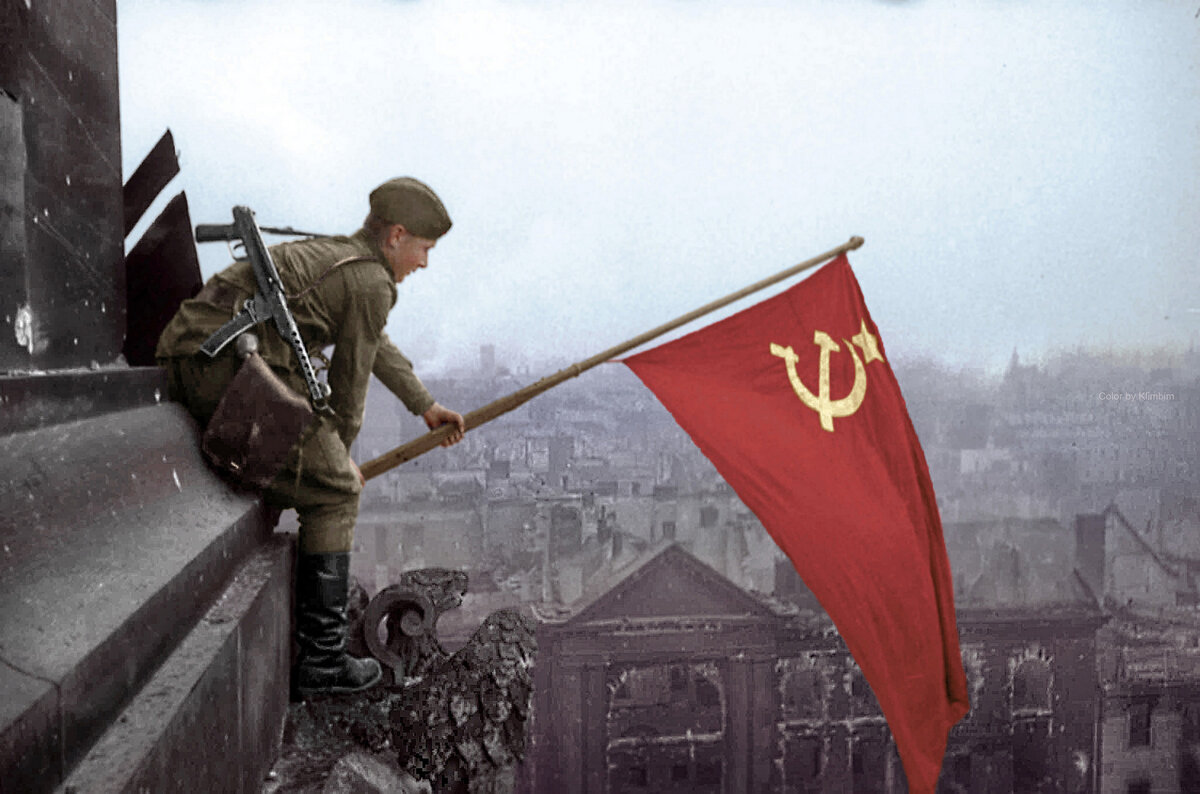 Возведение советского флага над Рейхстагом