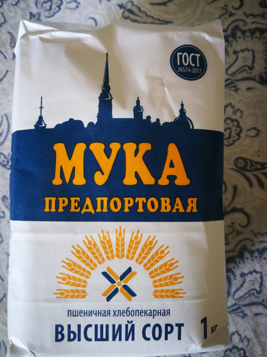 мука