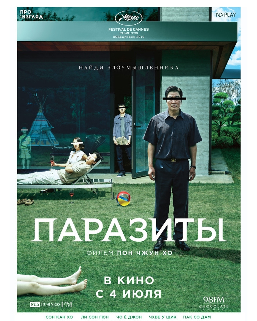 Материал из открытых источников