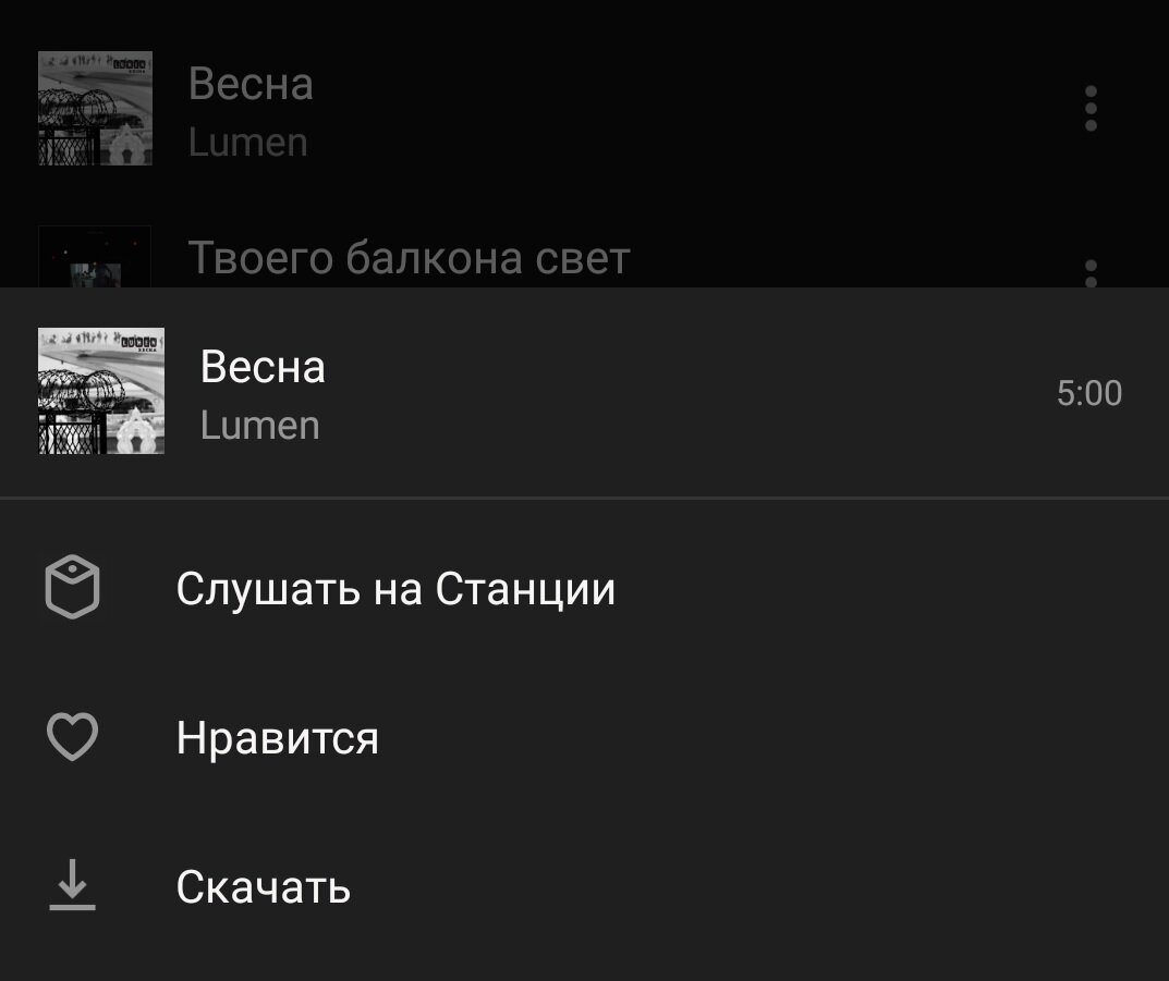 Яндекс. Музыка. Точно так же можно организовать просмотр через станцию на КиноПоиске