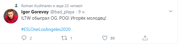 Твиттер