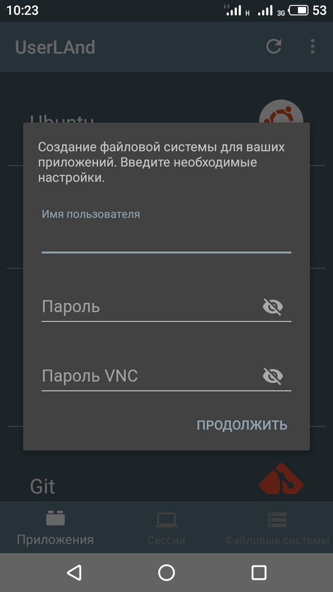 Установка Linux на Android-устройство без root-прав | Armatura | Дзен