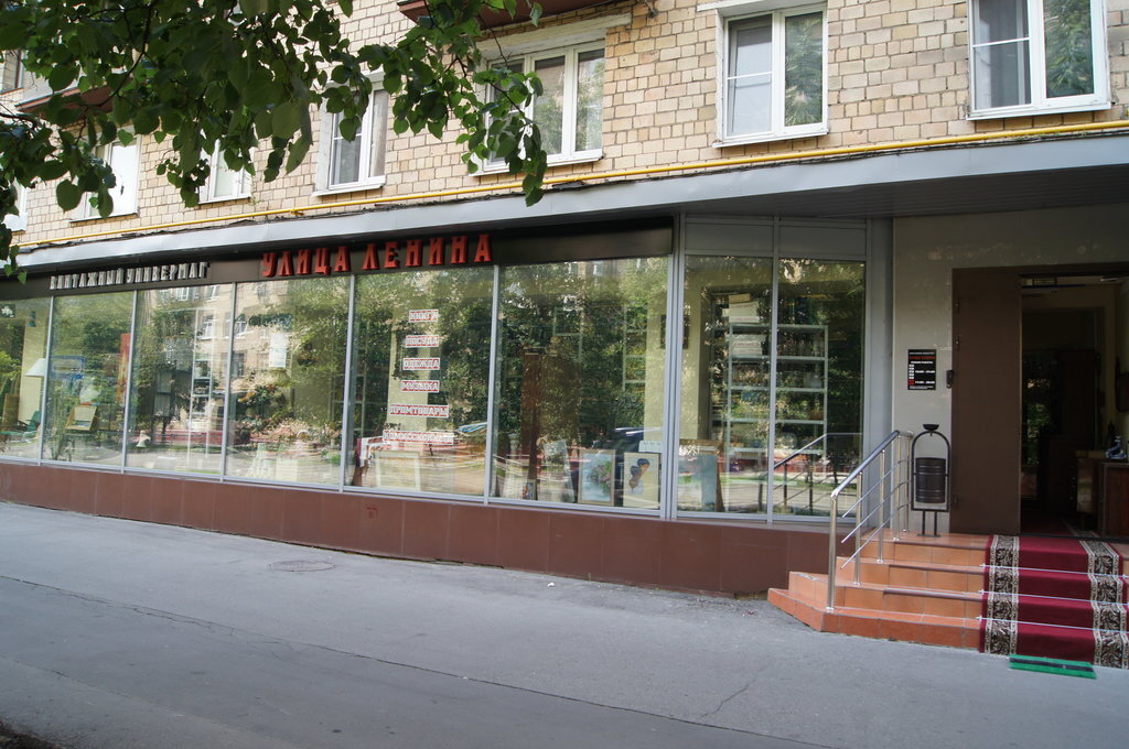 Вид снаружи. Фото из Яндекс.Картинок