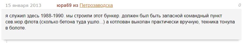 Комментарий на форуме.