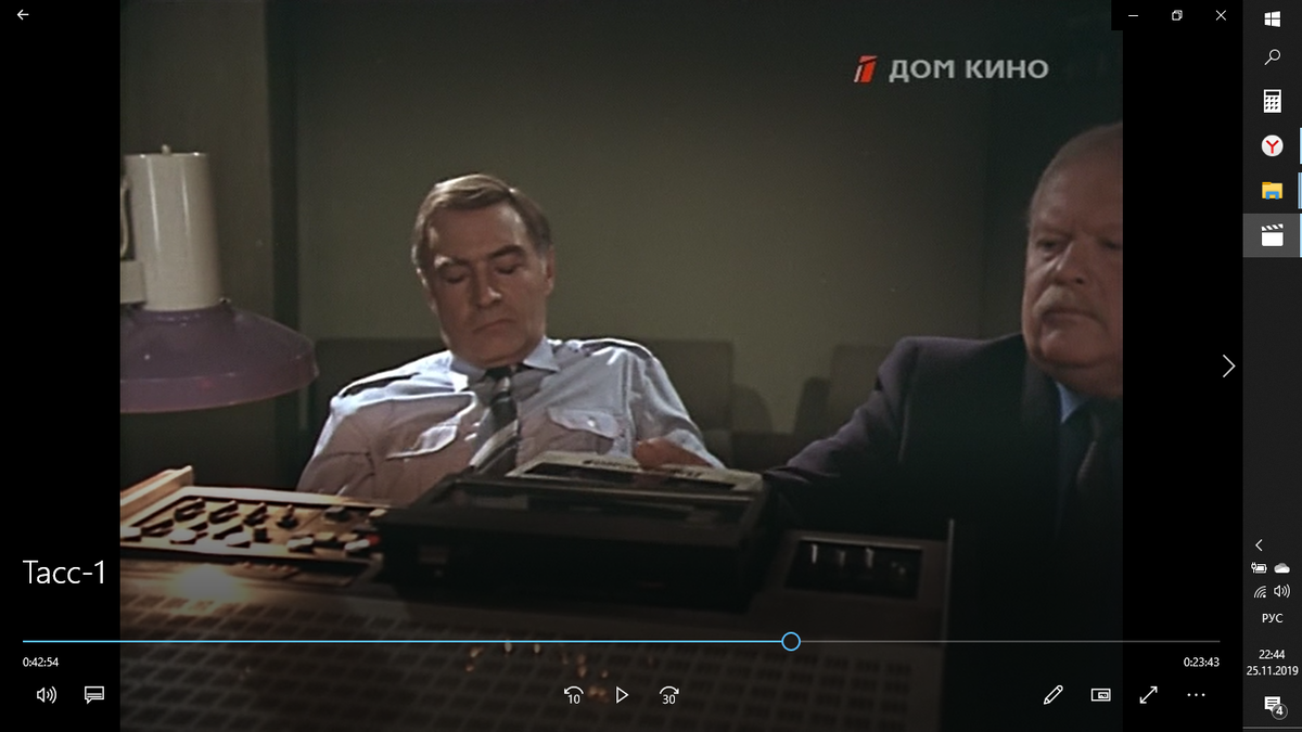 Загрузка видеокассеты, пуск просмотра 